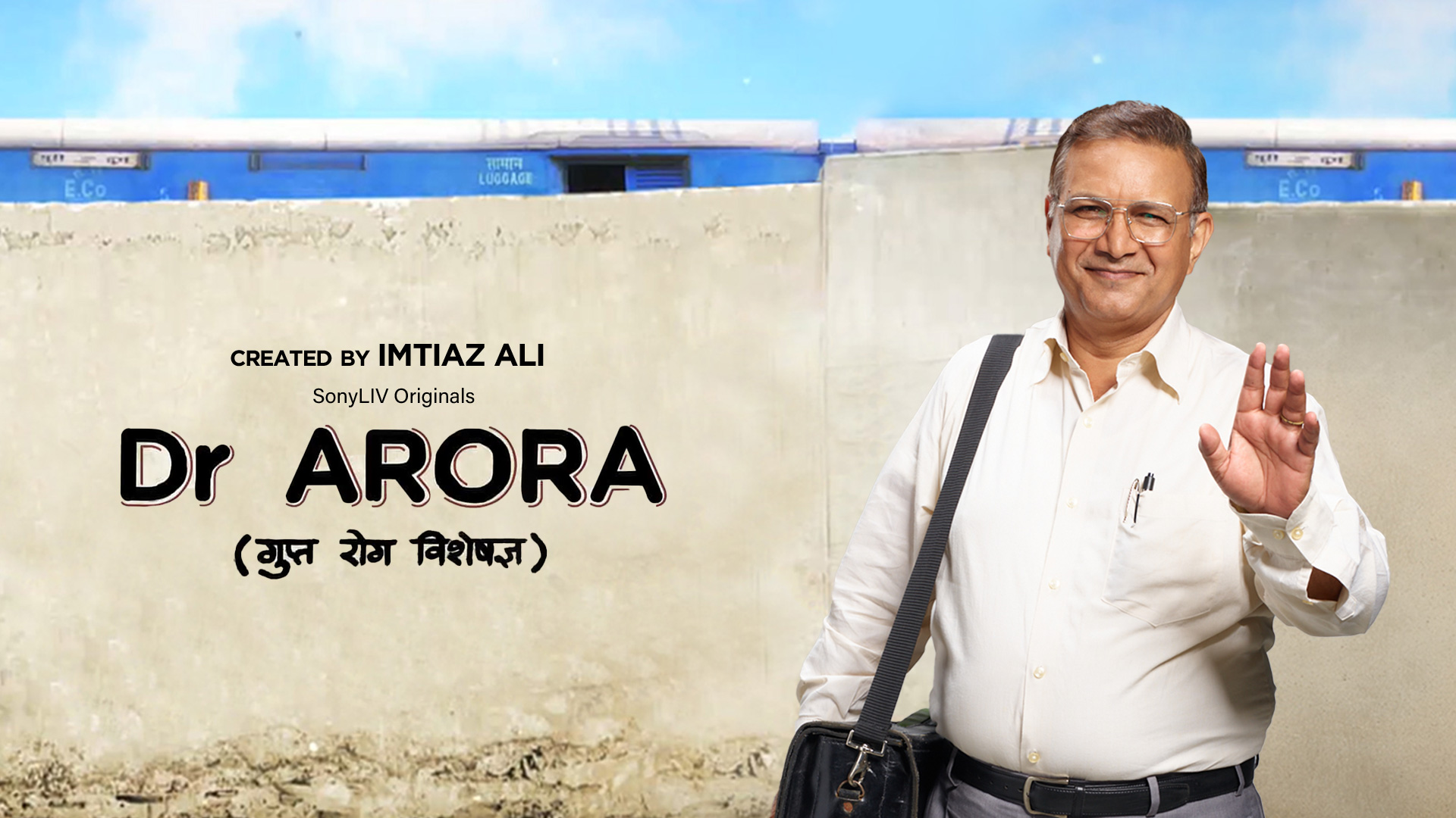 Dr Anita Arora Expert Doctor